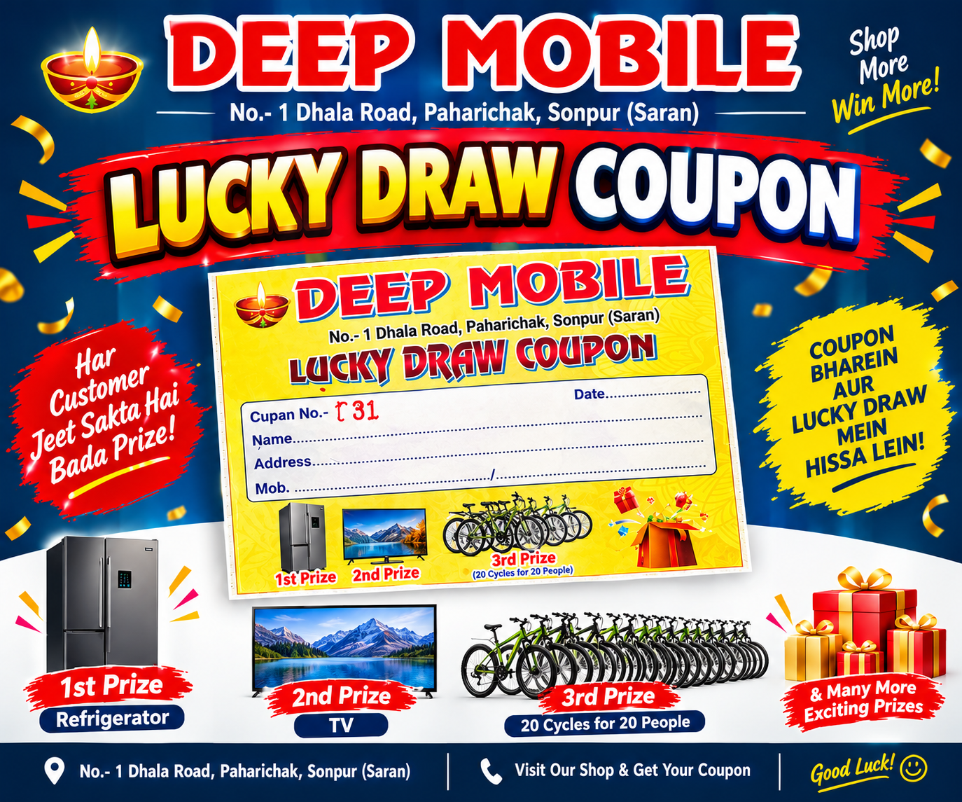 Deep Mobile lucky draw prize poster